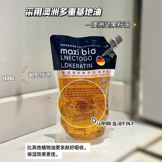 MAXI BIO LNECTOGO LD KERATIN 舒緩滋養沐浴油 澳洲堅果油保濕 花香 500ml, 1個