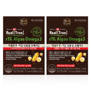 뉴네이처 식물성 오메가3 임산부 수유부 저온추출 60캡슐, 60정, 2개