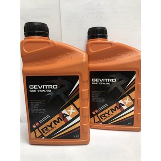 TiONLY RYMAX 荷蘭 R級 75W/90 全合成齒輪油 GOGORO2 電動車全車系適用, 1個