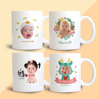 사진 포토 머그컵 제작 기념일 생일 선물, 1번(유광)/(화이트)/카카오문의, 1개