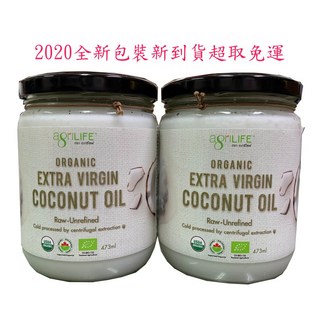 agriLIFE 冷壓初榨椰子油 473ml二瓶組 泰國原裝進口, 1個