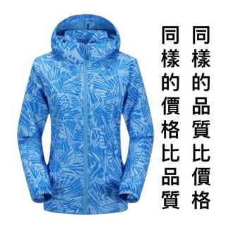 風雪狼防風機能防風防水衝鋒外套內刷毛帽可拆外套 曙光機能運動品牌