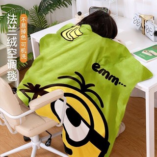 小小兵系列 小黃人夏季毛毯 午睡辦公室午休毯 沙發披肩毯 蓋腿毯 蓋毯 薄空調毯