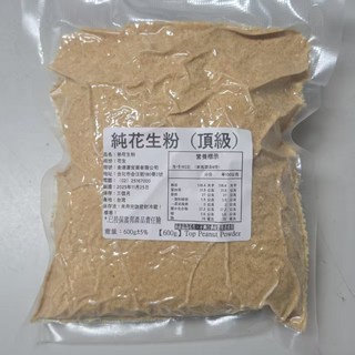金達達純花生粉(頂級) 600g±5% - 台灣產無添加花生粉，適用於各式料理與甜點, 600g, 1個