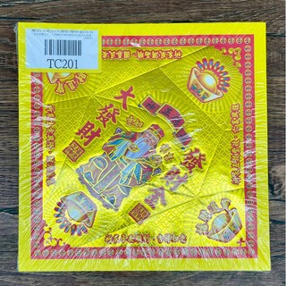 福德正神燙金元寶紙 - 土地公燙金元寶紙 有摺痕 (一本50張) 求財運, 1個, 福德正神燙金雙面元寶紙(TC201）1本