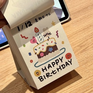 2025年新款治愈系DIY手繪填色解壓涂鴉創意卡通桌上日曆行事曆, 1個, 2024線條小狗臺歷【吹泡泡】10月起