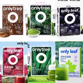 優選 onlytree羽衣甘藍粉甜菜根粉蔓越莓粉巴西莓粉 奇亞籽粉 果蔬粉 綠拿鐵高纖低脂 高膳食縴維粉 綠色沖泡飲品, 1個, 益生青汁1盒【下單數量10發10條】,下單60條6盒以上自動送胖胖杯