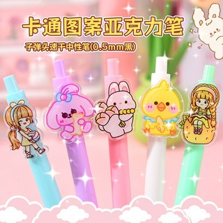 DIY定製兒童亞克力筆，小單定做按壓創意圓珠筆，卡通中性筆文具批發, 1個, 達可鴨-黃,0.5mm, 達可鴨-黃