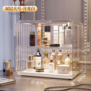 化妝品收納櫃 桌面高檔可調節透明防塵收納櫃 梳妝檯護膚品香水包包手辦大容量儲物櫃, 大號+一隔板【透明白】加大容量, 1個