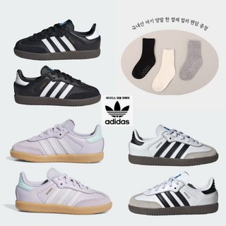 XXXXX아디다스 베이비 키즈 운동화 삼바 OG XXXXX