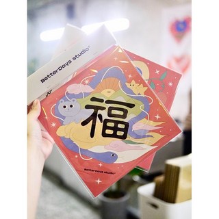 BetterDays studio® 2025蛇年春聯 獨特兩款設計 厚實材質 居家新年裝飾 營造喜慶氛圍, 福