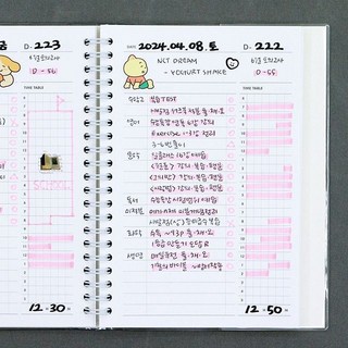 스터디플래너 고등학생 대학생 공시생 공부 만년 스터디 스프링 다이어리 4개월용, 블루