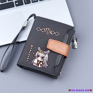破盤價 賽馬娘周邊零錢包 小栗帽短款錢包 日系動漫手提便攜零錢包 學生卡包錢夾零錢包 日系錢包 證件夾 拉鍊錢包 錢袋