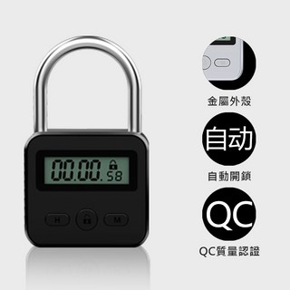 【台灣現貨 戒手機 戒菸 改掉壞習慣】定時鎖 自律神器 手機鎖 時間鎖 戒手機 定時鎖手機 情趣鎖 智能定時鎖 自律鎖, 1個, 全新一代定時鎖 - 黑色, 黑色