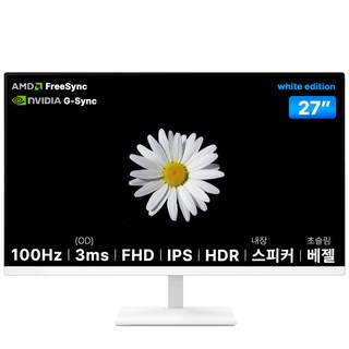 아즈텍 게이밍 모니터 27인치 FHD IPS 100Hz 3ms, AZ27F100 화이트, 68cm