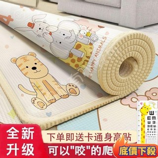 兒童泡沫地墊 寶寶爬行墊 加厚嬰兒家用爬爬墊 折疊拚接 防水環保無味, 0.5cm厚雙面圖案隨機【收藏送身高貼】,90CMx140CM【3C認證 無甲醛】