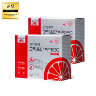 [본사직송]고함량/면역케어 고려은단 비타민C 분말 스틱 60들입 X 2개 (총120포임)/eloogo, 2g, 120개