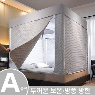 BVKQ침대 방한 텐트 암막수면 모기장 우풍 슈퍼싱글BVKQ