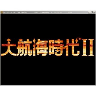 懷舊經典電玩 大航海時代1 2 3 4 外傳中文合集 單機遊戲 支援win10 win11, 任選一部