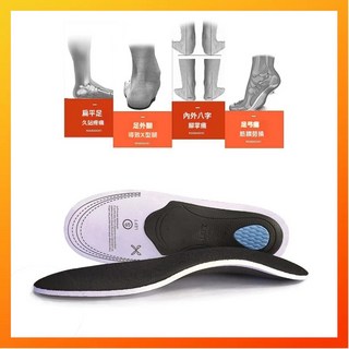 EVA透氣足弓矯正鞋墊，柔軟舒適，吸汗防臭