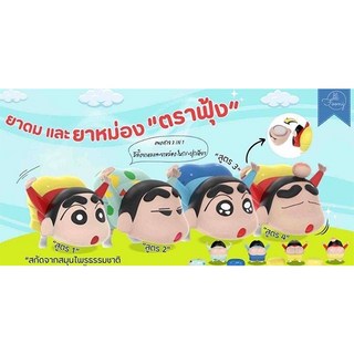 Foong 草本萬用膏 蚊蟲叮咬舒緩 柑橘精油鼻吸, 1個, 5ml, 傳統草藥味(紅衣款)