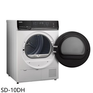 聲寶 SAMPO 10公斤 變頻乾衣機 SD-10DH (贈7-11商品卡), 圖片色