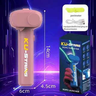 8282상점 짚스트링 로프 (야광) 장난감 스트링 야광