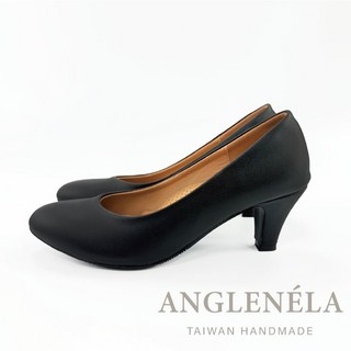 ANGLENELA 圓頭優雅5公分黑色跟鞋 3D立體乳膠鞋墊 台灣製造