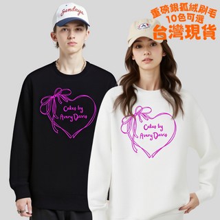 穎鋪刷毛大學T衛衣女長袖上衣重磅大學t長袖秋冬上衣女男長袖衛衣女Tt恤oversize美式男女生衣服大尺碼情侶裝韓國落肩