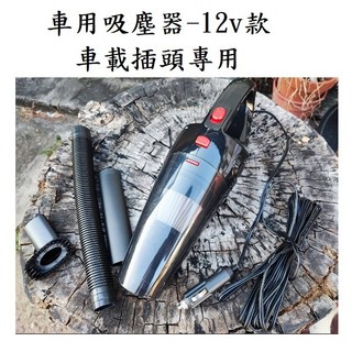 汽車電動打氣機 12V車用打氣機 道路救援必備 數顯示款, 1個, 12v車用吸塵器