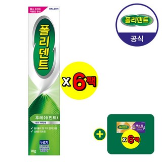 폴리덴트 후레쉬 민트 의치 부착재 70g 6개 +샘플 6개 증정, 1개입