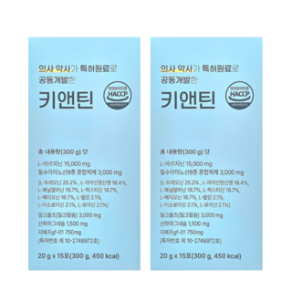 키앤틴 성장하는 청소년을 위한 키 솔루션, 2개, 15회분