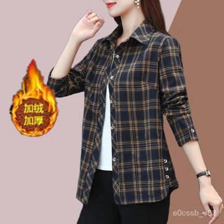 加絨保暖大碼純棉格子襯衫中老年媽媽裝秋冬寬鬆中長款襯衣外套保暖外套