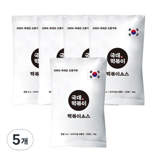 국대떡볶이 떡볶이소스 100% 국내산 고춧가루 보통맛, 5개, 45g