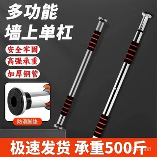 室內單槓 門上單槓 門框引體向上 健身單槓 家用免打孔單槓 成人運動健身器材, 免打孔-承重500斤-成人兒童可用,總長60-100cm伸縮使用/雙棉款/