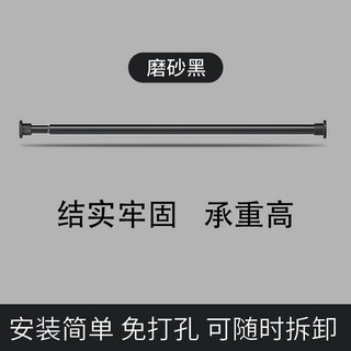 免打孔伸縮浴簾桿 晾衣桿 窗簾桿 陽臺掛衣桿 浴室萬能桿
