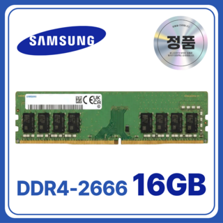 삼성 DDR4 데스크탑 램 컴퓨터 메모리 UDIMM, 1개, 16GB 2666MHz (PC4-21300)