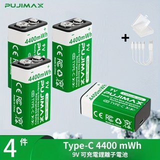 PUJIMAX 9V 4400mWh Type-C充電鋰電池組，環保耐用，各式設備適用，電力持久, 4件, 1個裝