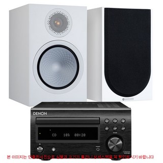 데논 RCD-M41+모니터오디오 7G Silver100 패키지