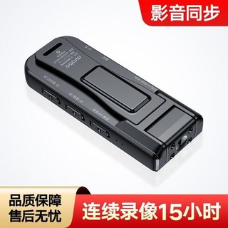 實時預覽專業攝像機高清錄音錄像一體機運動攝像機記錄儀錄像神器, 1個, D7旗艦【無屏款】無內存+錄音錄像