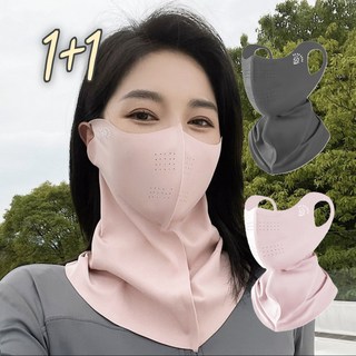 별난상점 아이스쿨 자외선차단 골프마스크 3D UV 마스크, 1개, 핑크+다크그레이