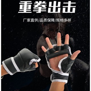廣隆 超經濟護手套 半指MMA拳套 拳擊手套 散打手套 搏擊 格鬥拳套 打擊訓練 武術 泰拳 打沙包 競賽, 1個