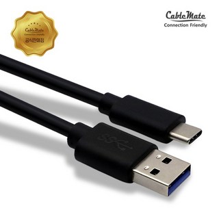 (CableMate) USB-A 3.0 to Type-C 3.1 고속 충전케이블 CM4051 / CU350 (블랙/0.5m), 1개