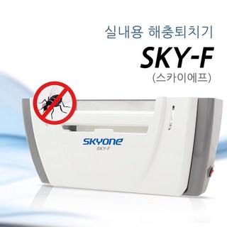 스카이에프(SKY-F) 스카이에프플러스/날벌레유인포충기/해충퇴치기, 스카이에프