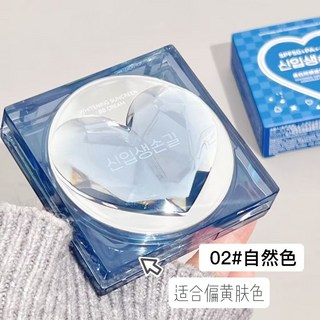 韓國氣墊BB霜 三效合一 防曬遮瑕 持久防水 不脫妝, 1個, 【SPF50+防曬氣墊】/02#自然色