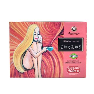 【西雅圖】即品約克夏奶茶100包 (優質奶茶/即溶奶茶/奶茶包), 2500g, 1箱, 25個裝