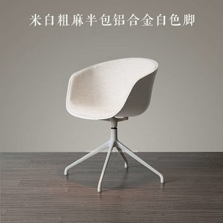 보컨셉의자 식탁의자 카페의자 스터디 식탁 의자 흰색 인테리어 오피스 체어, 베이지마 하프팩알루미늄합금흰색발, 1개