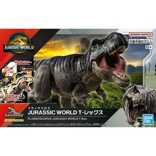 BANDAI JURASSIC WORLD 暴龍 塑膠模型組裝套件 6歲以上, 1個