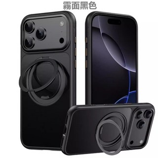 齒輪旋轉支架手機殼 多角度支撐