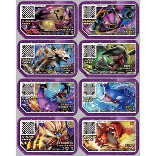 Pokemon 最新Gaole 阿爾宙斯/X噴/迷你Q 五星卡片專賣區 正版寶可夢加傲樂長卡夾, 1個, 第三彈5星-固拉多